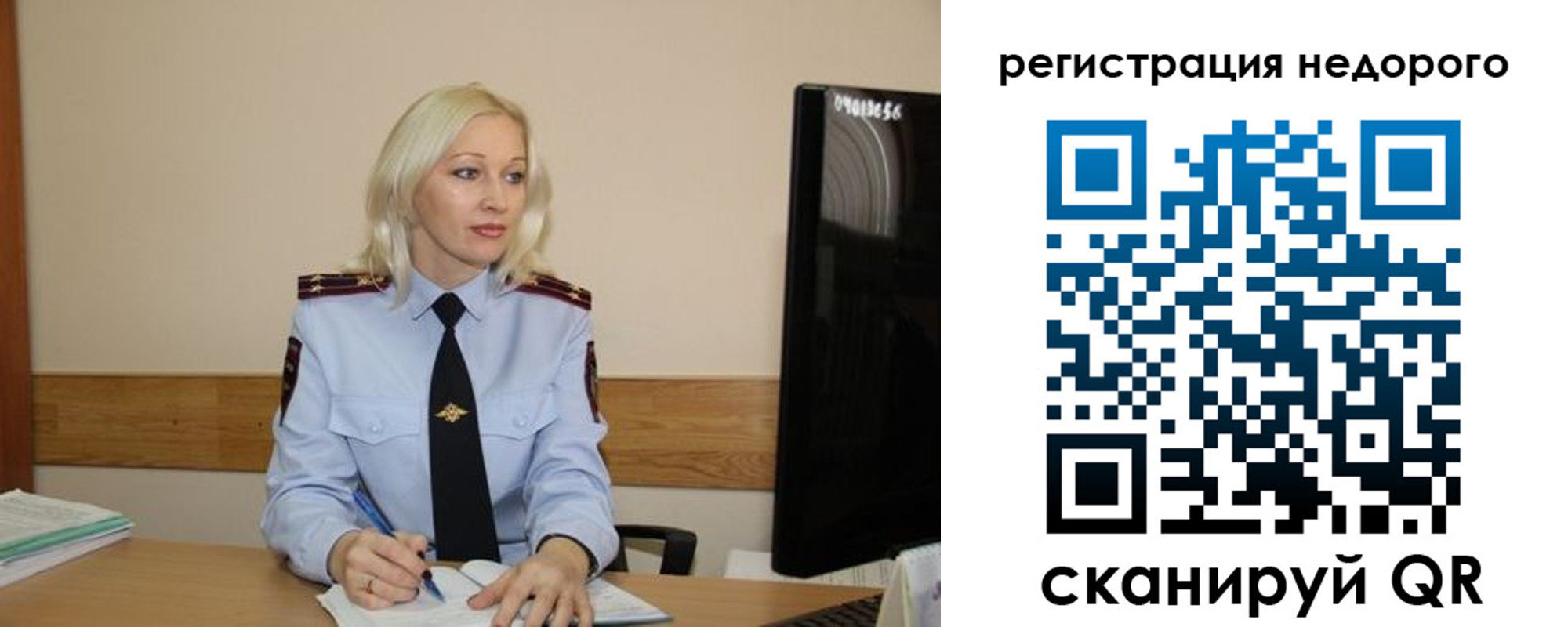 временная регистрация недорого в Сыктывкаре