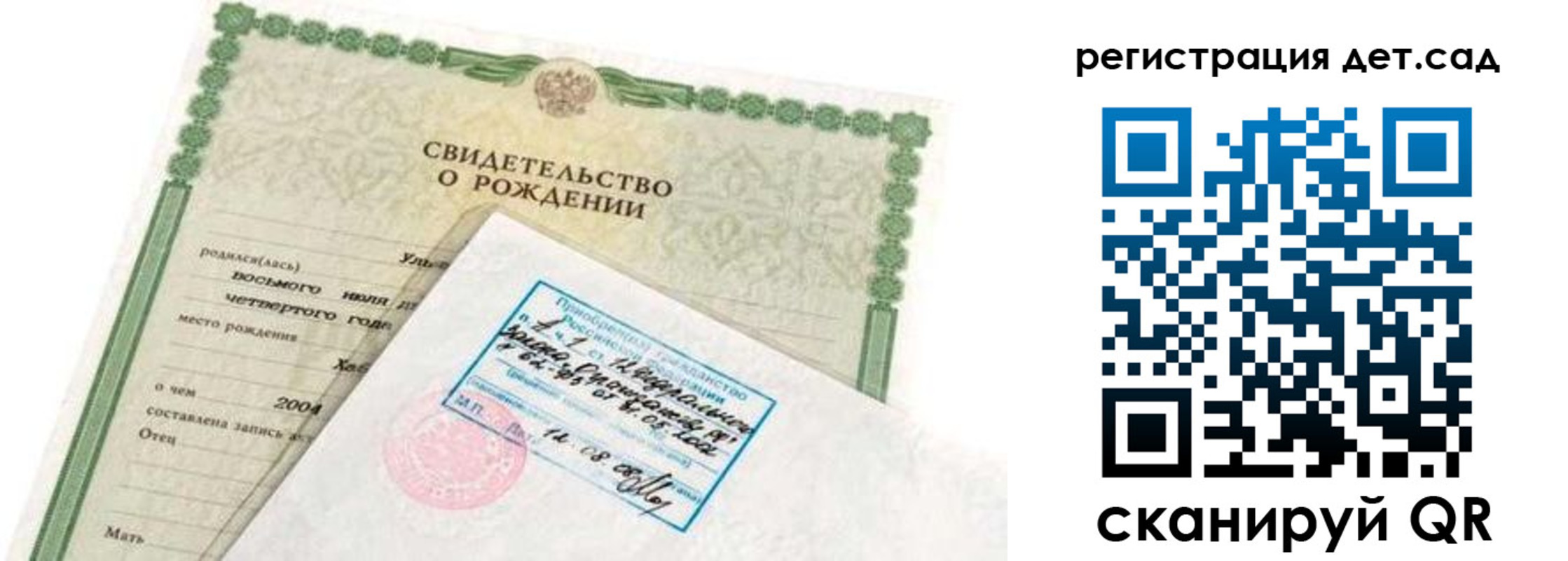 прописка иностранных граждан в Сыктывкаре