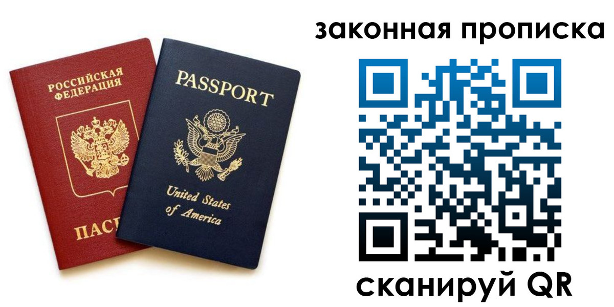 регистрация в Сыктывкаре